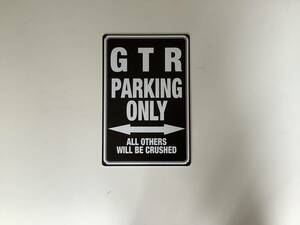 ブリキ看板 20×30㎝ GTR PARKING ONLY GT-R パーキング 車 駐車場用 便利 グッズ アメリカンガレージ インテリア 防水仕様 新品 P‐760