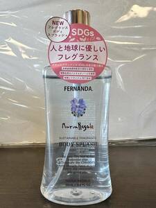 未開封新品 FERNANDA - フレグランス ボディスプラッシュ #マリアリゲル 化粧水 95ml - Maria Regale フェルナンダ