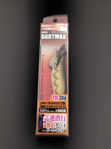 【フィッシュリーグ】 エギリー　 ダートマックス　【TR30g-3.5号】《未開封・ゴールドシュリンプゴールド》エギング、エギ、アオリイカ