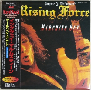 ◇ イングヴェイ・マルムスティーン Yngwie Malmsteen