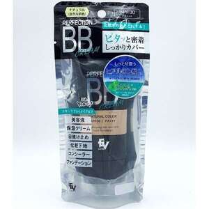 CICA配合 BBパーフェクションクリーム ナチュラルカラー　50g