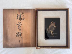 輪島塗 特撰美術飾額 漆藝 本体サイズ約36ⅹ30㎝　蒔絵 漆　金箔 古美術品