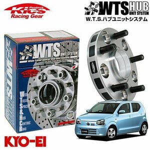 協永産業 Kics ワイドトレッドスペーサー+専用ハブリングセット キャロル HB22S HB23S HB24S HB36S etc M12 x P1.25 4H PCD100 54Φ 20mm