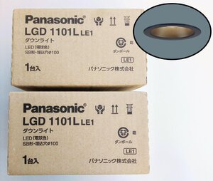 [未開封品 2点セット] パナソニック 天井埋込型 LED ダウンライト LGD1101L LE1 電球色 埋込穴Φ100 [西那須野店]