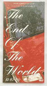 The End Of World / 鈴木トオル 8cm CD