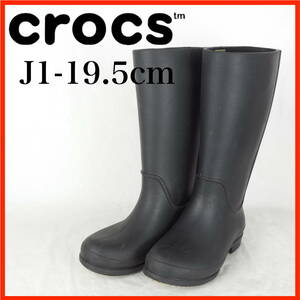 EB7318*crocs*クロックス*キッズ長靴*J1-19.5cm*黒