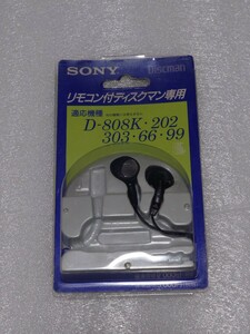 レア SONY MDR-E552DM イヤホンのみ