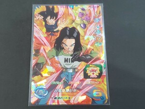 ★スーパードラゴンボールヒーローズ 人造人間17号 UM1-24 ドラゴンボール カード バンダイ BANDAI 鳥山明 中古★