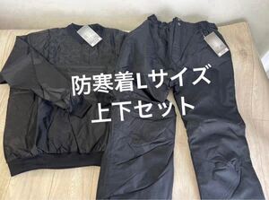 【新品】防寒着　男女兼用　上下セット　防水　ジャケット　Lサイズ　軽量　通勤等 上下セットアップ ブラック ナイロン