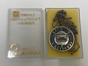 昭和レトロ 大阪万博 EXPO70 松下館 タイムカプセル ペンダント ネックレス メダル 松下電器産業 ナショナル 松下幸之助 万国博