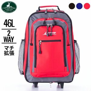 ☆ 最安値 キャリーバッグ 2WAY キャリーリュック (1242) マチ拡張 33L B4ファイルサイズ ソフトキャリーバッグ 大容量 【送料無料】黒 ☆