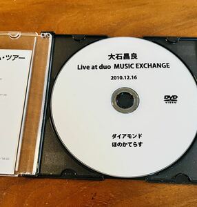 【超貴重】大石昌良 オーイシマサヨシ DVD［ダイヤモンド／ほのかてらす］(2010.12.26 Live映像) タワレコ特典 数量限定