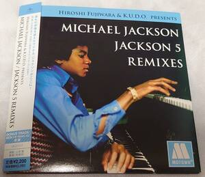 帯付 MICHAEL JACKSON JACKSON 5 REMIXES シール付[ マイケル ジャクソン 紙ジャケ 藤原ヒロシ reggae Lovers Rock ska hiroshi fujiwara