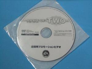 ★未使用●アーミーオブツー　プロモーションＤＶＤ　●