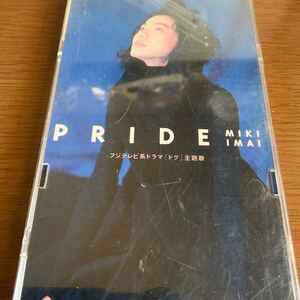 ◆◆ CD PRIDE/今井美樹　◆◆CD