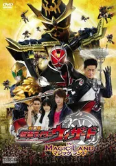 【中古】劇場版 仮面ライダーウィザード イン マジックランド [DVD]