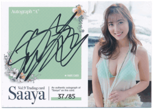 Saaya Vol.9 Trading Card 紗綾 直筆サインカード 85枚限定 Autograph A Rare Card