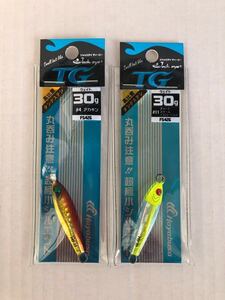 ハヤブサ　ジャックアイTG 30g 2個セット