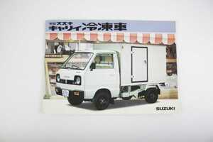 当時物 SUZUKI スズキ キャリー冷凍庫 ネオクラシック 絶版車 旧車 名車 カタログ パンフレット 冊子 広告 販促 資料 チラシ