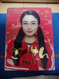 中古DVD：ごくせん2008