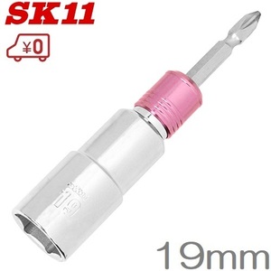 SK11 セミロングソケット 19mm インパクトソケット 充電インパクトドライバー用 電動