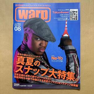 Warp Magazine 08 #124 2007 Ne-Yo ワープマガジン