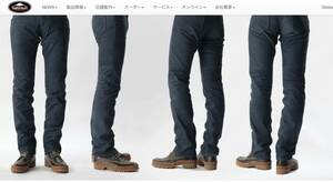 クシタニ　エクスプローラ　レザージーンズ　28インチ　EXPLORER JEANS