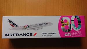 エールフランス航空　AIR FRANCE　80周年　エアバスA380　1/250　新品未使用　限定版