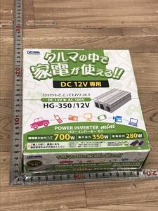 【中古品】セルスター DC/ACインバーター HG-350/12V DC12V専用　/IT3IGS6T5ED0