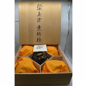 1円【美品】輪島塗 煮物椀 5客セット 産特/89