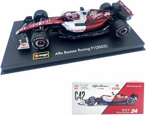 予約品　Burago signature 1/43 ALFA ROMEO F1 C42 #24 BAHRAIN GP 2022 GUANYU ZHOU　アルファロメオ　ブラーゴ