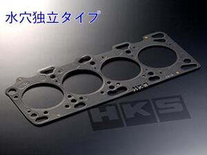 HKS ストッパー水穴独立タイプヘッドガスケット(1.6mm) ランサーEVO1/ギャラン CD9A/E39A 4G63 2301-RM007