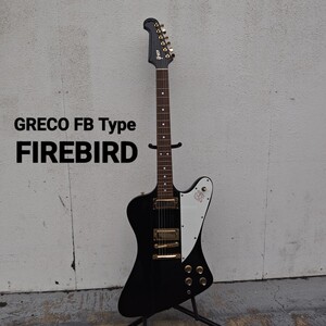 GRECO FIREBIRD グレコ ファイヤーバード エレキギター ミニハムバッカー ジャパンヴィンテージ FB GIBSON Type ギブソン GUITAR FIRE BIRD