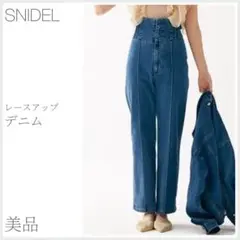 美品 大人かわいい レースアップデニム SNIDEL (2611