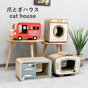 【限定送料無料】キャット猫 爪とぎハウス アウトレット家具【新品 未使用 展示品】KEN