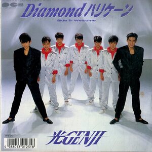 C00189793/EP/光GENJI「Diamond ハリケーン/Welcome」