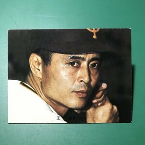 1973年　カルビー　プロ野球カード　73年　141番　巨人　王貞治　【D95】