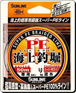 【特別価格♪】50ｍ 4号 海上釣堀PE サンライン 正規日本製 送料無料