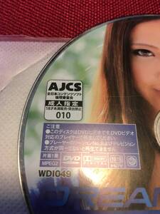 DVDのみ　有森涼（事原みゆ）ドリシャッ！！ 