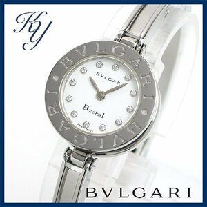 1円～ 3ヶ月保証付き 磨き済み 美品 本物 定番 人気 BVLGARI ブルガリ ビーゼロワン BZ22S ダイヤ ホワイト レディース 時計