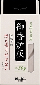 まとめ得 御香炉灰燃え残りが少ない 日本香堂 お線香 x [10個] /h