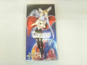 松澤由美 CD 【8cm】機動戦艦ナデシコ:Dearest/ROSE BUD