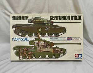 1円〜② 未組立 1/25 デラックスシリーズ NO.14 イギリス陸軍中戦車 センチュリオン Mk.III (1973年製)