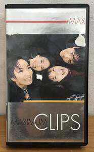 ☆☆送料無料☆☆MAXIMU CLIPS MAX マックス PV集 avex trax ビデオテープ 再生未確認 全6曲