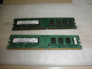 hynix 2GB 2R*8 PC2-6400U-666-12 2枚セット（4GB)中古品　