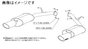 自動車関連業者直送限定 柿本 マフラー KRnoble Ellisse ジョンキル MAZDA MPV DBA-LY3P L3-VE NA 2WD 4AT/5AT (Z51312D)