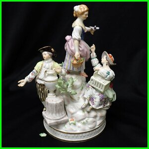 ★MEISSEN/マイセン フィギュリン ガーデナーの子供達 61259/全高約21cm/陶器人形/置物/工芸品&0997300819