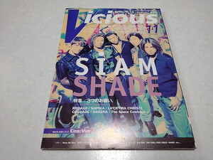 ●　Vicious 1996年11月号　シャムシェイド/ラルクアンシエル/GLAY/メディアユース 他　※管理番号 pa3717