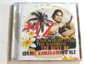 SOMEWHERE OVER THE RAI Israel IZ Kamakawiwo