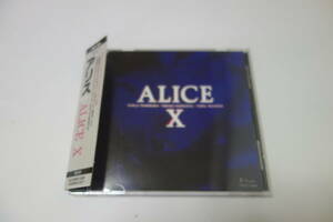 送料無料★アリス(Alice)/ALICEⅩ (10) PSCC-1084 CDアルバム★レア 貴重 谷村新司 堀内孝雄 矢沢透